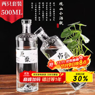 拜杰酒瓶空瓶白酒瓶空酒瓶密封一斤裝儲酒瓶密封透明高檔泡酒容器