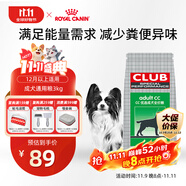 皇家狗糧 成犬狗糧 犬糧 通用犬型 CC 通用糧 ≥12月 3KG