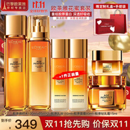 歐萊雅（L'OREAL）套裝抗皺金致臻顏保濕補(bǔ)水緊致化妝品護(hù)膚品禮盒520禮物送女友 膠原水乳6件套