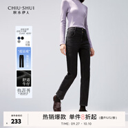 秋水伊人簡約休閑微喇牛仔褲冬季新款女裝小個子九分百搭褲 黑色 S