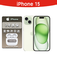 蘋果【限時(shí)搶購(gòu)】蘋果15pro iPhone15Promax 5G全網(wǎng)通游戲手機(jī) iPhone15綠色6.1英寸 512GB通+店保2年+12期免息