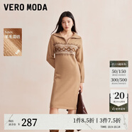 VEROMODA連衣裙女秋新款直筒翻領(lǐng)北歐風(fēng)長(cháng)袖針織裙鑲鉆綁帶v領(lǐng)禮服 糖魄棕色 160/80A/S