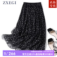 ZXEGI高檔100%桑蠶絲真絲半身裙小碎花順紆縐顯瘦減齡百搭裙子女春夏 黑玫瑰小花 均碼 松緊腰