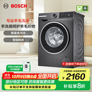 博世（BOSCH）【除菌除螨】10KG變頻滾筒洗衣機 全自動家用大容量 羊毛洗護 三合一降噪夜間洗 沖鋒衣洗 【星云灰】WGA252Z10W