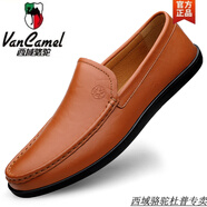 西域駱駝德國進(jìn)口品質(zhì)真皮牛皮休閑皮鞋中老年一腳蹬百搭套腳防滑豆豆鞋男 紅棕色【8372四季款】-駱駝品牌旗艦 38