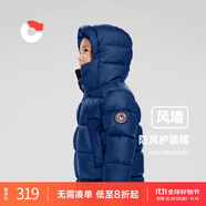 保姆鵝  兒童羽絨服寶寶中長款護臉加厚鴨絨外套防風保暖童裝冬[NG2664] 藏藍 150