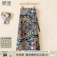 她池優(yōu)雅一片式半身裙2025春夏新款女裝印花系帶高腰中長(cháng)裙