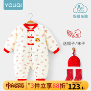 優(yōu)奇嬰兒冬季連體衣寶寶過(guò)年拜年衣服新生兒滿(mǎn)月服秋冬新款保暖衣   【福祿吉祥】星星帽+大紅襪 80cm