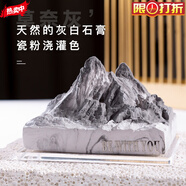 無火香薰淡香持久香薰桌面裝飾晶石擺件高禮物 【莫奈灰】柚木煙草(魅惑男香)