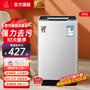 小鴨牌【官方店】全自動(dòng)洗衣機(jī)小型宿舍迷你母嬰兒童小孩寶寶專屬家用出租房預(yù)約洗脫一體洗衣機(jī)小型迷你 6.0kg全自動(dòng)【強(qiáng)力電機(jī)+終身聯(lián)保】透明黑 全自動(dòng)洗脫一體