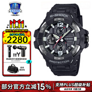 卡西歐（CASIO）男表G-SHOCK大小泥王登山運動手表太陽能腕表送男友禮物 GR-B300-1A新小空霸太陽能