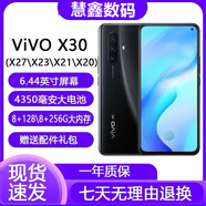 vivox30手機安卓5G學(xué)生便宜X23x21X20游戲備用機智能手機現貨速發(fā) X7plus金色(4+64G)移動(dòng)版 64GB以上 套餐一