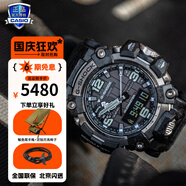 卡西歐（CASIO）手表男G-SHOCK小泥王大泥王太陽能防泥防塵登山生日禮物學(xué)生送人 GWG-2000-1A1太陽能動(dòng)力