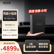 鐵威馬（TERRA MASTER）F8 SSD Plus 全閃8盤(pán) NAS網(wǎng)絡(luò )存儲 私有云 文件共享備份 電腦手機平板擴容（8核16G內存）