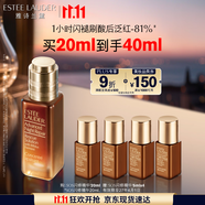 雅詩蘭黛SOS閃修精華20ml舒緩修護(hù)化妝品禮盒護(hù)膚品套裝生日禮物效期27年4
