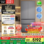 松下（Panasonic）【國家補(bǔ)貼20%】蔓越莓2.0冰箱法式多門515升家用零嵌入式風(fēng)冷無霜自動(dòng)制冰一級能效NR-XG52GJB-S