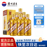 茅臺（MOUTAI） 茅臺王子酒 醬香型白酒 送禮婚宴 53度 500mL 6瓶 金王子整箱