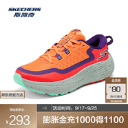 斯凱奇（Skechers）無憂跑步鞋2025年春夏吸震舒適高回彈男女款專業(yè) 珊瑚色/CRL 38