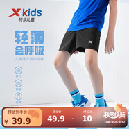 特步（XTEP）兒童夏季新款男童運動五分褲運動休閑短褲百搭薄款短褲 正黑色【小logo】 130 cm