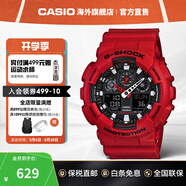 卡西歐（CASIO）黑武士手表 G-SHOCK運(yùn)動(dòng)防水戶(hù)外男士腕表日韓表男表 送男友禮物 鋼鐵俠GA-100B-4ADR