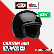 BELL經(jīng)典復古3/4頭盔Custom500四季碳纖維摩托車(chē)機車(chē)頭盔騎行通風(fēng)透氣 [亞版]經(jīng)典黑 XXL碼