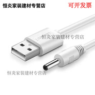 電線(xiàn)適用露娜潔面儀充電器電動(dòng)硅膠洗臉儀神器充電器電源線(xiàn) 適配悅詩(shī)風(fēng)吟充電線(xiàn)