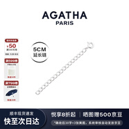 AGATHA 925銀人魚之淚延長鏈 DIY可調(diào)節(jié)鏈條配飾（復(fù)購聯(lián)系客服享優(yōu)惠） 銀色