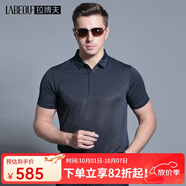 拉博夫男裝短袖T恤男中青年夏季商務(wù)休閑修身t恤男輕薄透氣男上衣 LB19010藏藍色 48/170/M