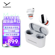 拜雅（beyerdynamic） 費(fèi)蘭朵 FREE BYRD 真無線主動(dòng)降噪藍(lán)牙耳機(jī)音樂入耳式 安卓蘋果通用 藍(lán)牙5.2 灰色