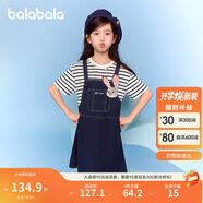 巴拉巴拉童裝女童連衣裙2025夏假兩件背帶裙時(shí)尚208225111048