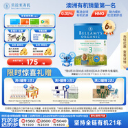 貝拉米（Bellamy's）經(jīng)典版3段幼兒奶粉900g*6罐1~3歲 有機(jī)奶源 原生HMO 澳洲原裝進(jìn)口