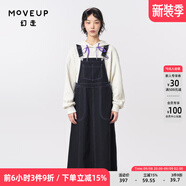 幻走（MOVEUP）2023冬季新款.FUN系列撞色趣味織嘜設(shè)計(jì)師紐扣背帶裙 夜黑 M