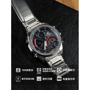 卡西歐（CASIO）手表男海神海洋之心限量版太陽(yáng)能商務(wù)鋼帶男表ECB-900 【保價(jià)618咨詢(xún)客服享優(yōu)惠】2.ECB-900YD