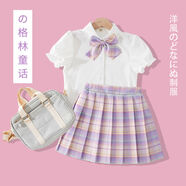 創(chuàng)京懿選jk裙女童女童夏裝2024新款裙子兒童春季jk制服套裝半身裙女大童短 3631短袖襯衫+格林紫JK短裙套裝 120碼 110身高選