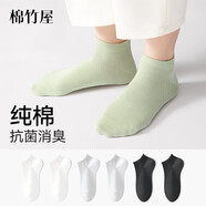 棉竹屋襪子女短襪純棉夏季薄款防滑不掉跟2025新款爆款春秋女士船襪6雙