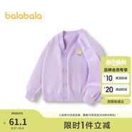 巴拉巴拉男童毛衣開衫春秋女童寶寶針織衫小童上衣新年潮208124103209