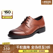 百麗（Belle）正裝鞋男皮鞋牛皮圓頭婚鞋商務(wù)休閑皮鞋3UX01CM5預(yù)售 棕色-A0591 43 (265mm)