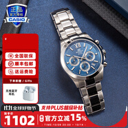 卡西歐（CASIO）【全國聯(lián)?！縀difice男士手表太陽能藍(lán)寶石商務(wù)休閑鋼帶皮帶手表 EFB-600D-2AVUPR