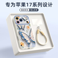 XP適用蘋(píng)果17pro手機殼鏡頭全包iphone17pro軟硅膠男女生高級感防摔帶掛繩保護外殼-古董白藍蝶花朵