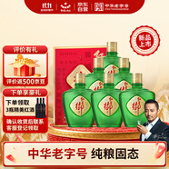 紅星二鍋頭 紅星御酒 小綠壇子純糧 清香型白酒 43度 500ml*6 雙十一