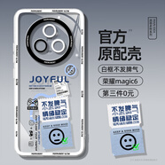 榮耀（HONOR）適用榮耀magic6手機殼新款感卡通華為榮耀magic6pro全包防摔honor魔術(shù)6至臻版潮牌透明硅膠保護套 白框【不發(fā)脾氣】 榮耀Magic6