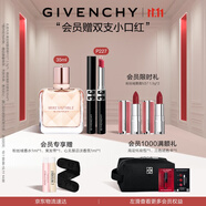 紀梵希（Givenchy）傾城香水35ml+G細管口紅唇膏227 生日禮物送女生 雙十一搶先購