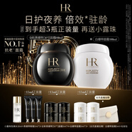赫蓮娜HR黑繃帶50PX面霜100ml白繃帶100ml化妝品護(hù)膚品送女友中秋禮品