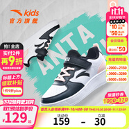 安踏兒童板鞋男女童鞋2025年秋季新款潮流百搭6-16歲中大童跑步運(yùn)動鞋 白/黑/嬰兒粉8063-2 【低幫女】 38