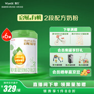 惠氏（Wyeth）啟賦有機(jī)進(jìn)口較大嬰兒配方奶粉2段（6-12月） 810g*6罐
