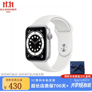 Apple資源機【限時(shí)補貼】蘋(píng)果Watch Series 10/S9/S8/S7/S6 蘋(píng)果手表 【s6手表】銀色 44/45/46mmGPS版【配件禮包】