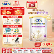 雀巢德國(guó)原裝雀巢能恩全護(hù)升級(jí)版6HMO適度水解蛋白配方嬰幼兒奶粉 全護(hù)4段（3歲以上）800g