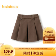 巴拉巴拉童裝兒童半身裙秋冬裝女童短裙中大童百搭洋氣時(shí)尚百褶裙 咖色調00355 150