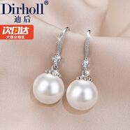 迪后（Dirholl）品牌珍珠耳環(huán)女簡(jiǎn)約氣質(zhì)高級感耳飾時(shí)尚耳墜情人節禮物送女友老婆 水鉆款-白10mm【精美禮盒】