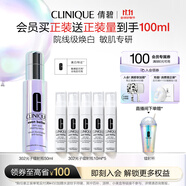 倩碧【樊振東推薦】302光子鐳射瓶美白淡斑淡痘印精華50ml生日禮物